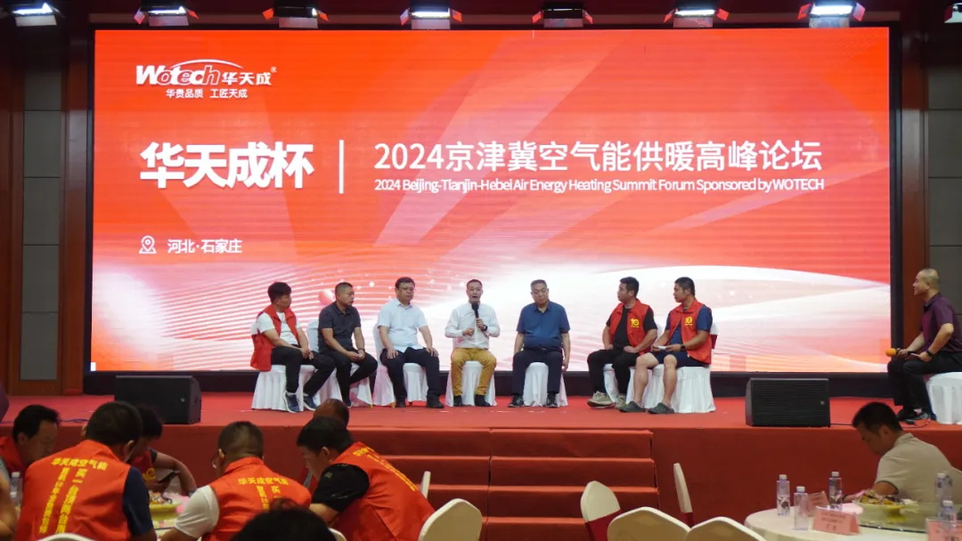 618激情簽約夜，華天成百萬大獎點燃經(jīng)銷商合作熱情！