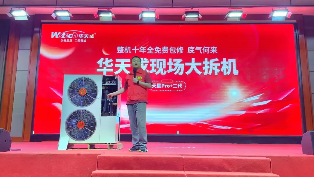 618激情簽約夜，華天成百萬大獎點燃經(jīng)銷商合作熱情！