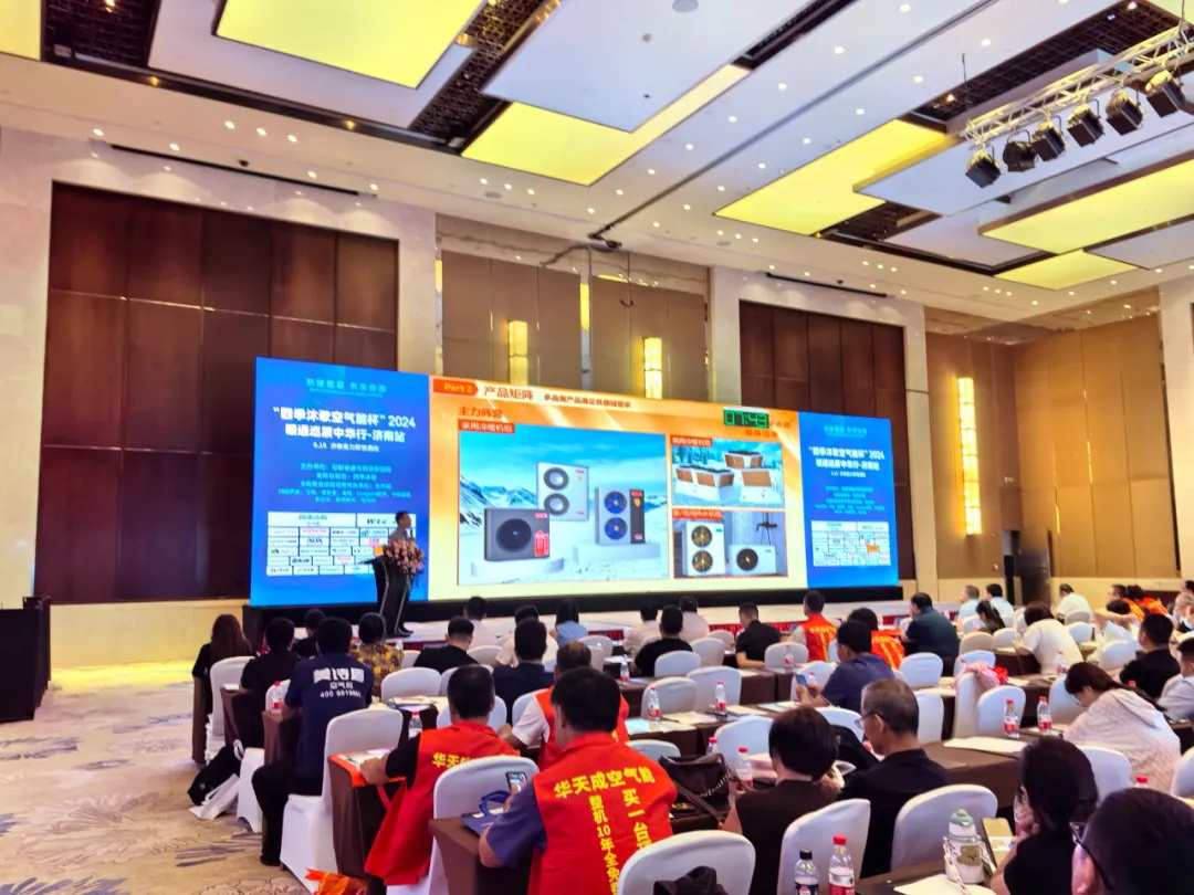 質(zhì)保十年承諾,華天成濟(jì)南巡展樹立行業(yè)信賴新高度!