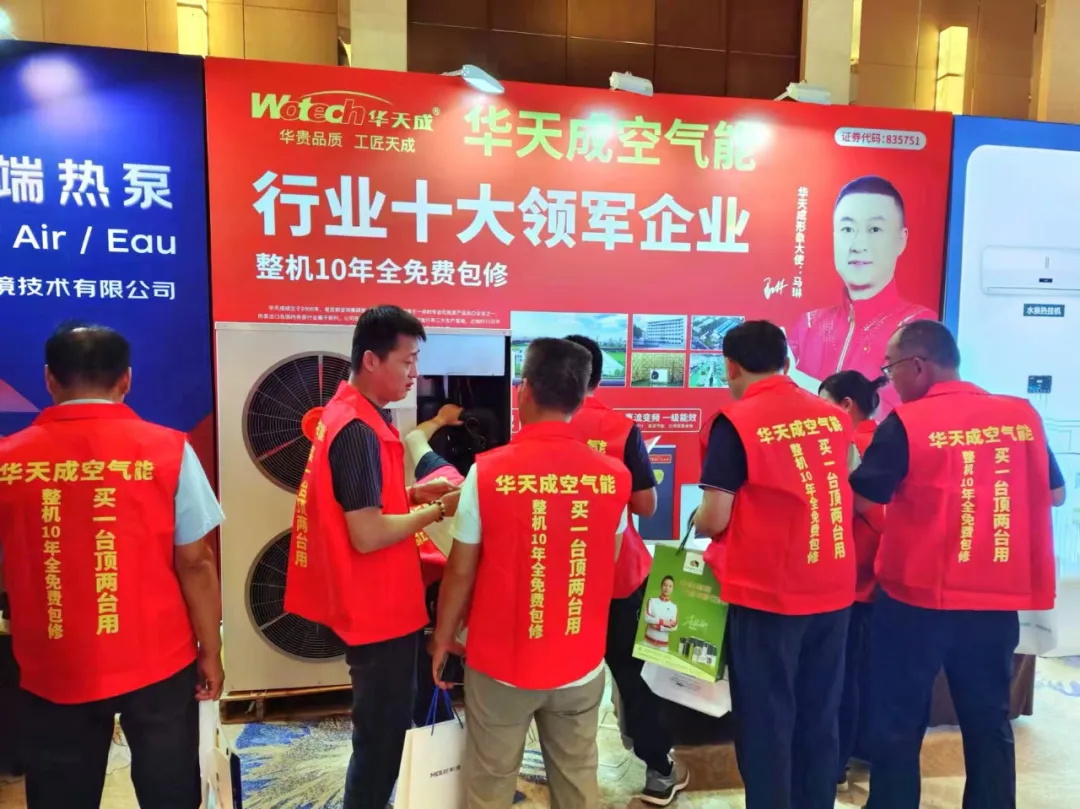 質(zhì)保十年承諾，華天成濟(jì)南巡展樹立行業(yè)信賴新高度！