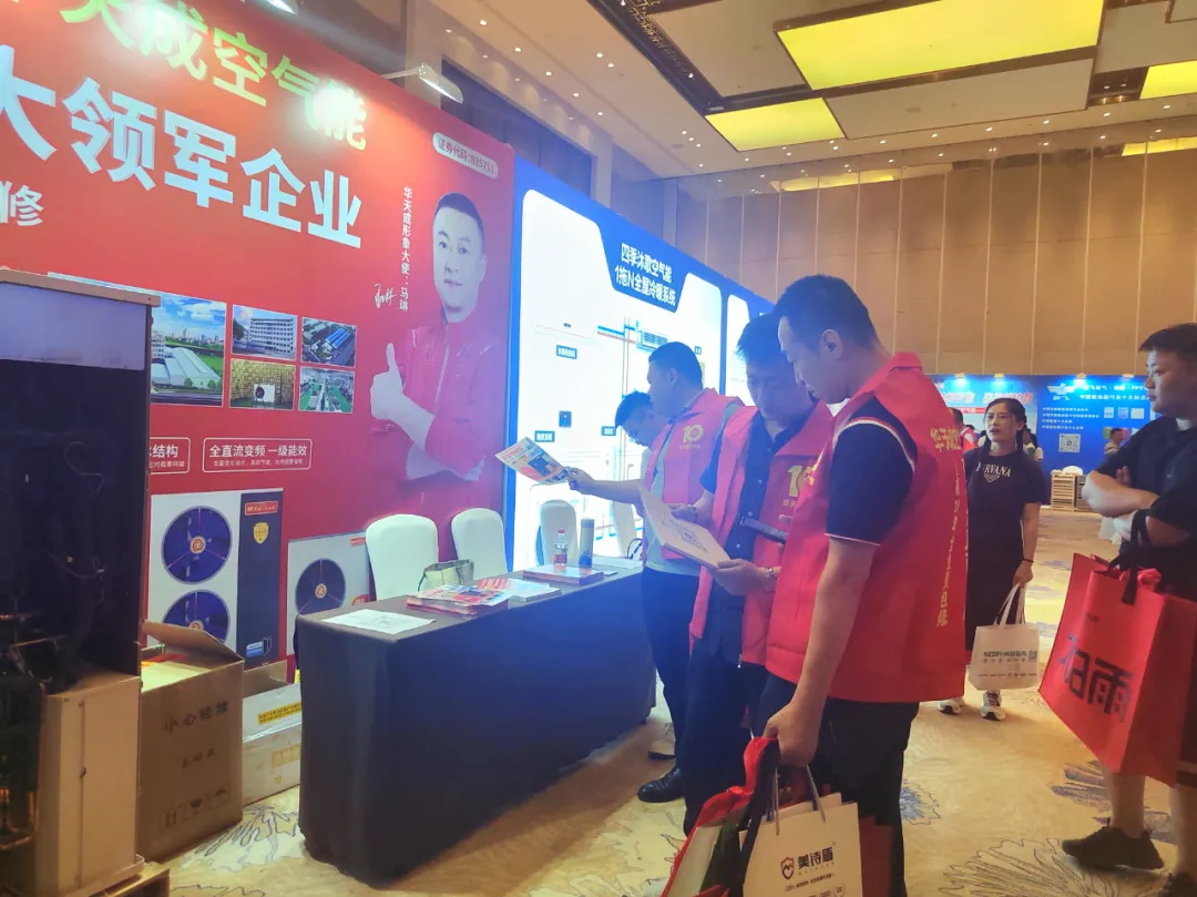 質(zhì)保十年承諾,華天成濟(jì)南巡展樹立行業(yè)信賴新高度!