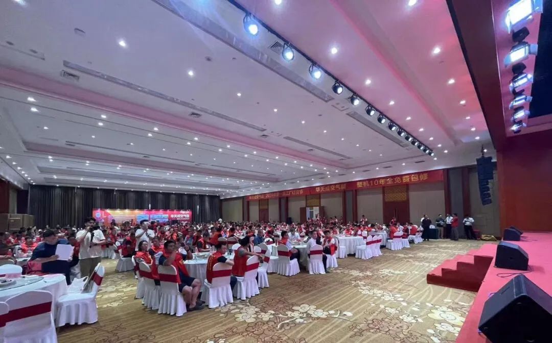 華天成對話行業先鋒 ——2024京津冀空氣能供暖高峰論壇成功舉辦!