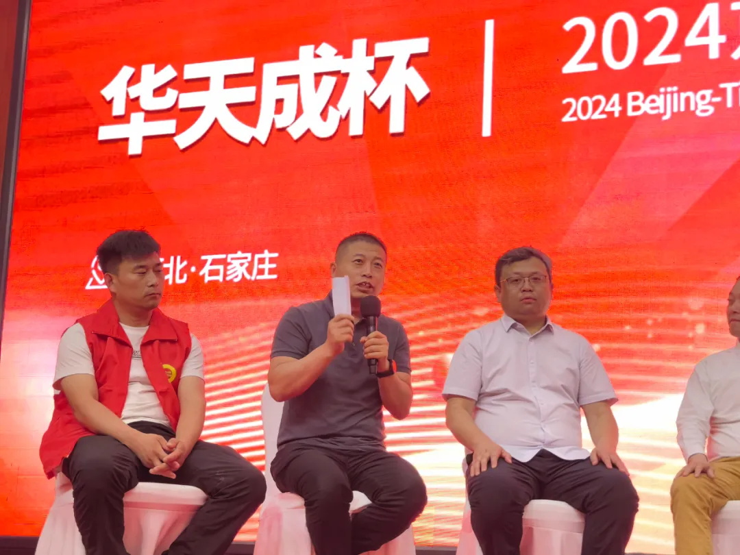 華天成對話行業先鋒 ——2024京津冀空氣能供暖高峰論壇成功舉辦!