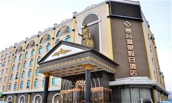 空氣源熱泵：引領酒店行業(yè)開啟供暖新篇章