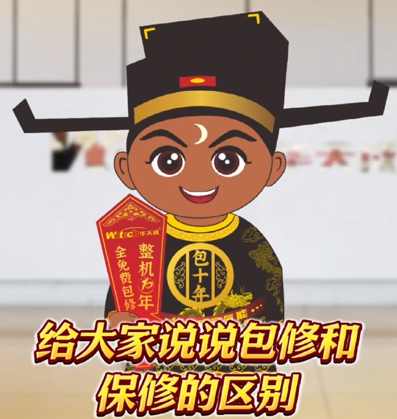 【行業(yè)新標(biāo)桿】華天成:十年包修發(fā)起者,第六屆售后服務(wù)大會(huì)上最閃耀的星!