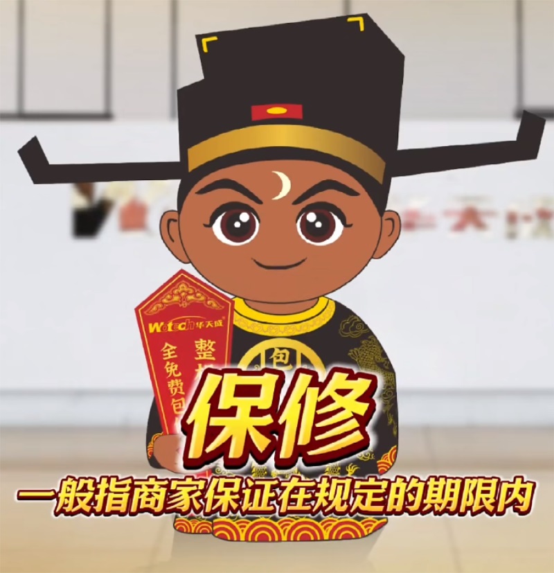 【行業(yè)新標(biāo)桿】華天成:十年包修發(fā)起者,第六屆售后服務(wù)大會(huì)上最閃耀的星!