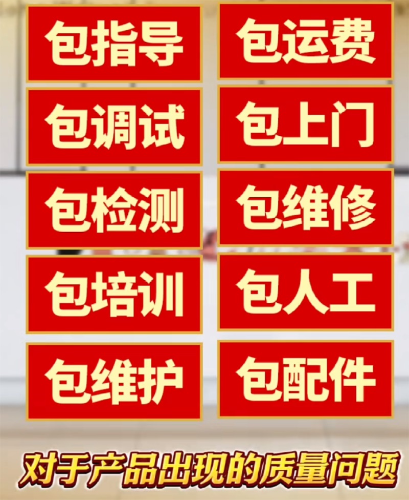 【行業(yè)新標(biāo)桿】華天成:十年包修發(fā)起者,第六屆售后服務(wù)大會(huì)上最閃耀的星!
