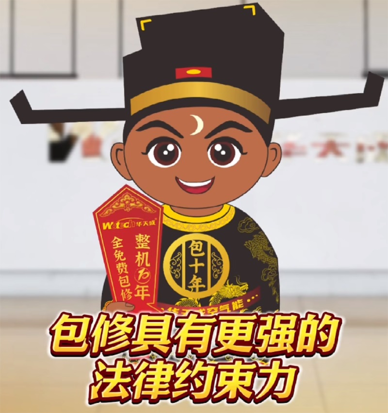 【行業(yè)新標(biāo)桿】華天成:十年包修發(fā)起者,第六屆售后服務(wù)大會(huì)上最閃耀的星!