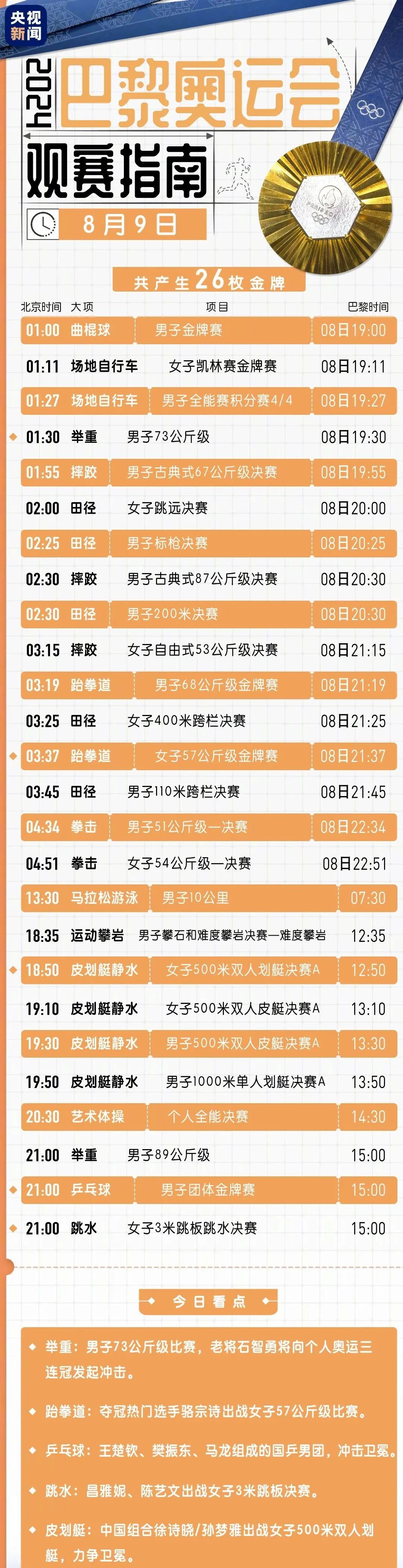 華天成回饋終端 —— 邯鄲運營中心千人團(tuán)購會盛況空前!