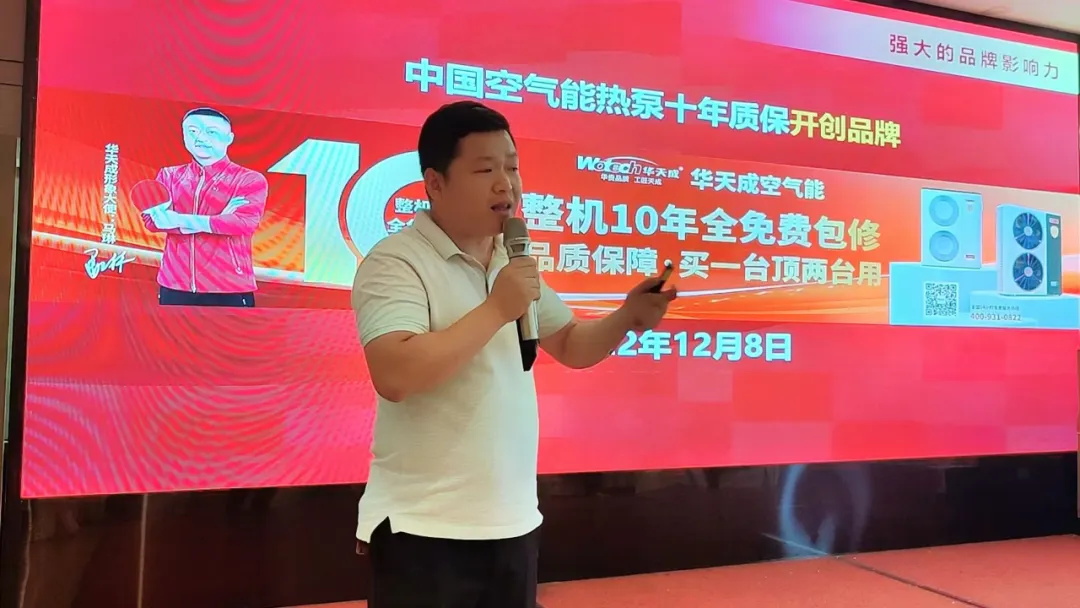 華天成回饋終端 —— 邯鄲運營中心千人團(tuán)購會盛況空前！