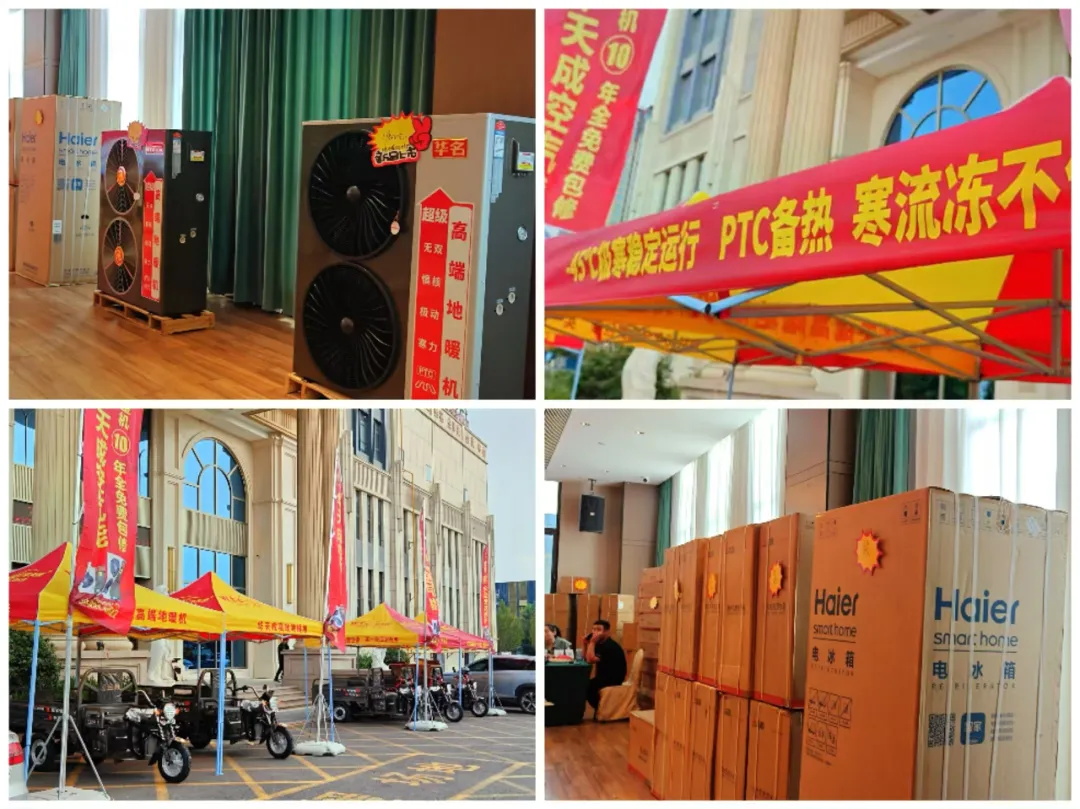 華天成回饋終端 —— 邯鄲運營中心千人團(tuán)購會盛況空前！