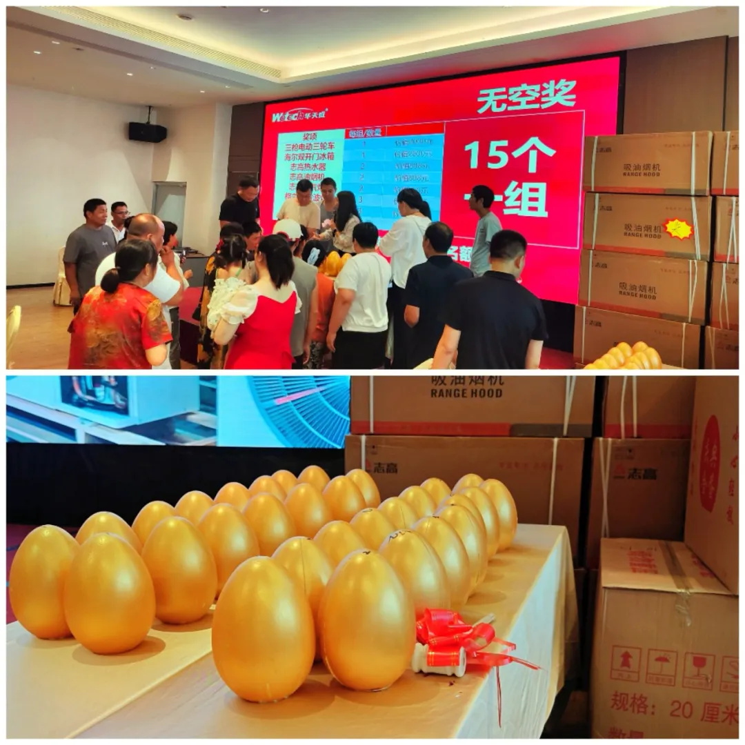 華天成回饋終端 —— 邯鄲運營中心千人團(tuán)購會盛況空前！