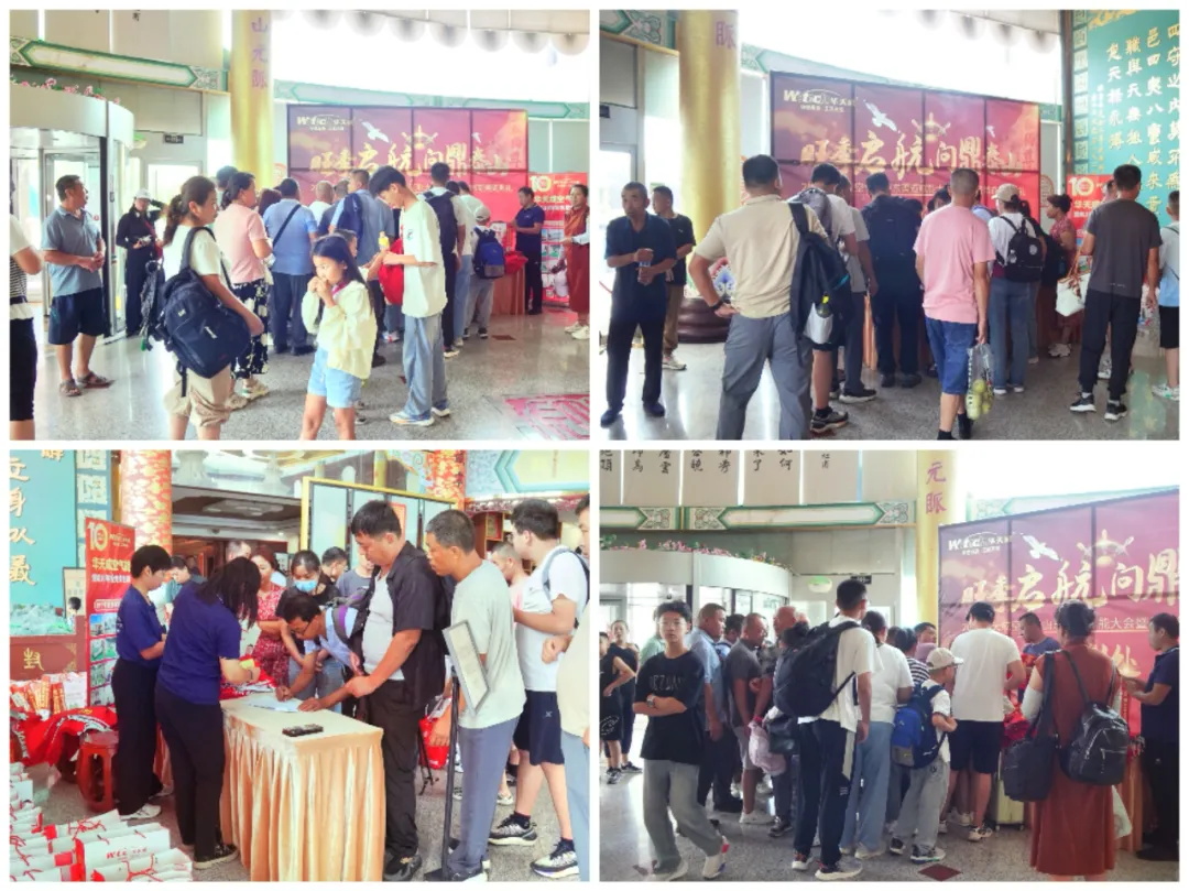 巍峨泰山，見證華章 —— 2024華天成空氣能山東渠道賦能大會圓滿召開！