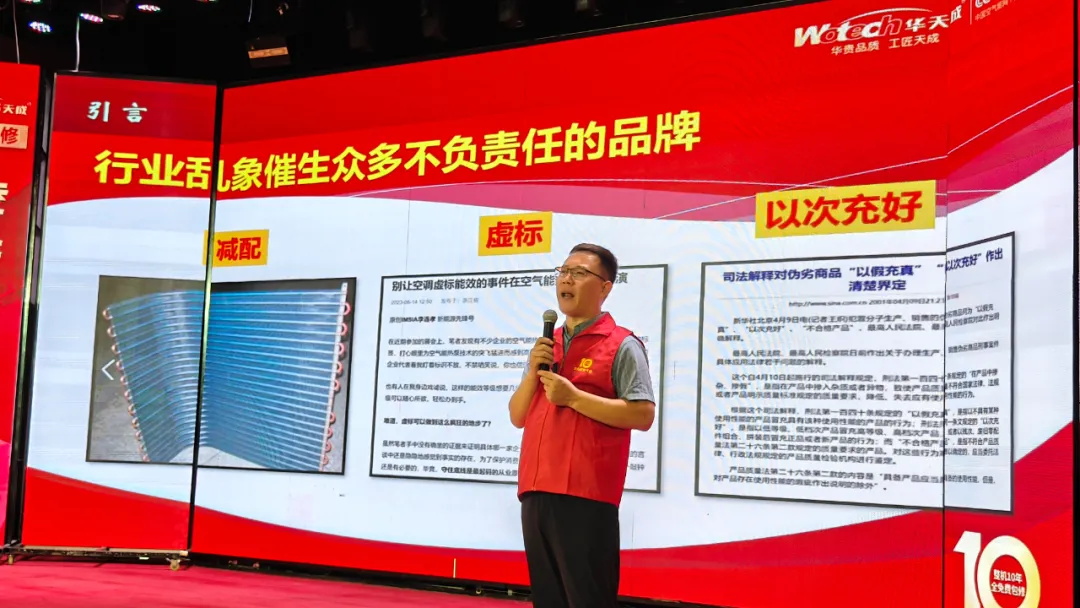 贏戰(zhàn)旺季 聚力同行——華天成西北倉儲(chǔ)物流中心成立儀式暨渠道賦能大會(huì)成功舉辦！