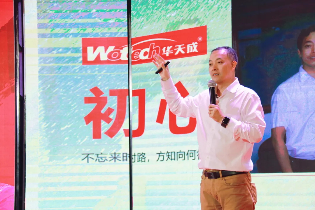 贏戰旺季 聚力同行——華天成西北倉儲物流中心成立儀式暨渠道賦能大會成功舉辦!