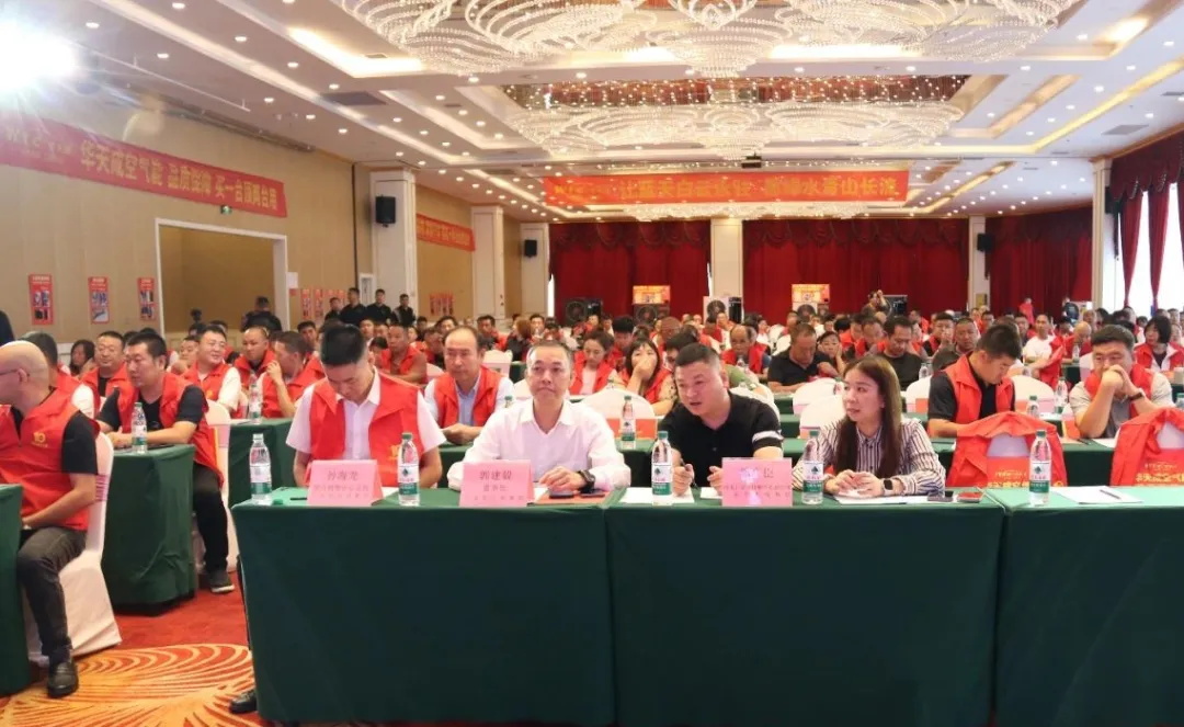 贏戰(zhàn)旺季 聚力同行——華天成西北倉儲(chǔ)物流中心成立儀式暨渠道賦能大會(huì)成功舉辦！