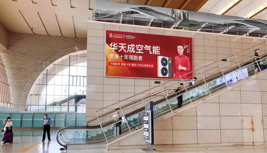 【國貨之光】華天成空氣能：以國球精神引領清潔能源行業發展！