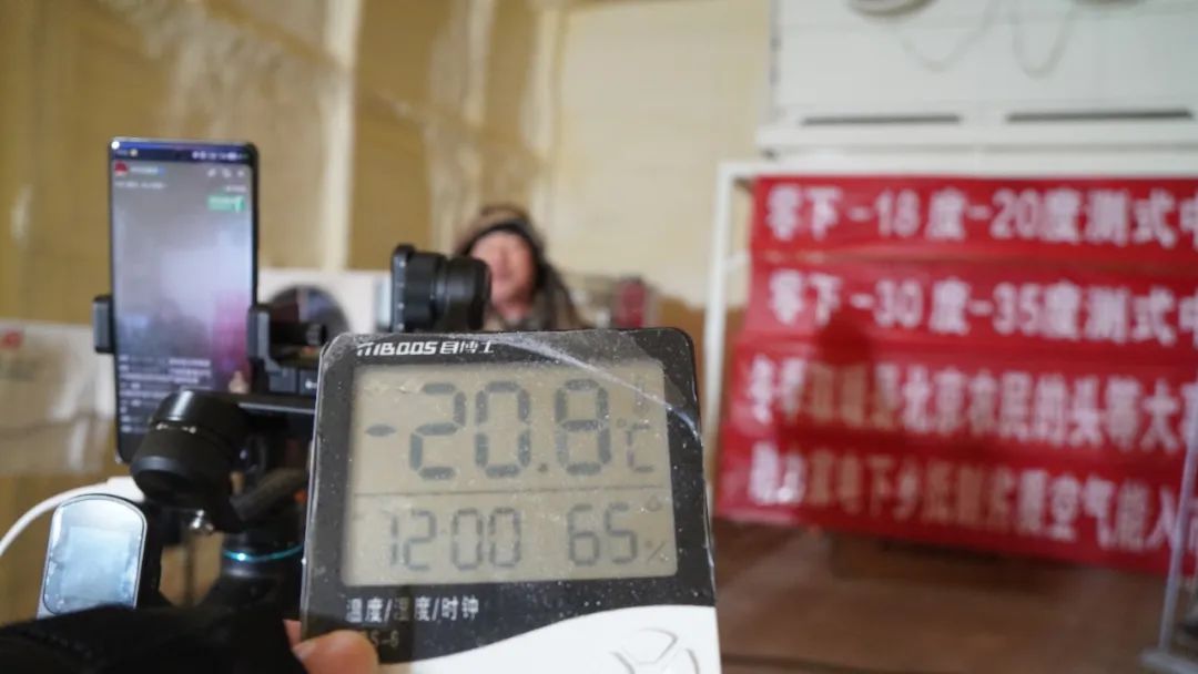 冰與火的較量：華天成成功挑戰-30℃，詮釋極寒天氣最佳取暖方案！