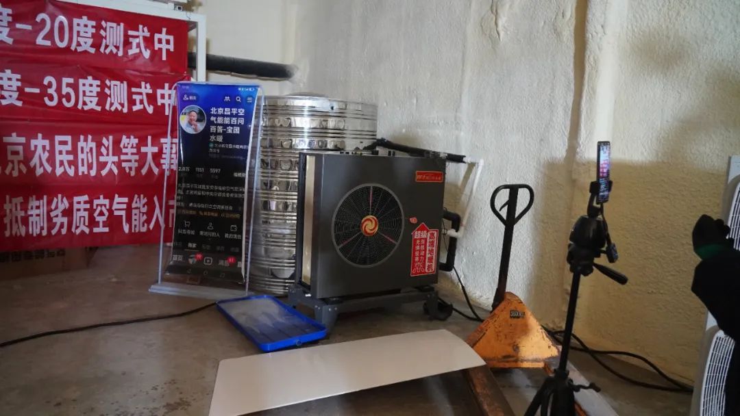 冰與火的較量：華天成成功挑戰-30℃，詮釋極寒天氣最佳取暖方案！