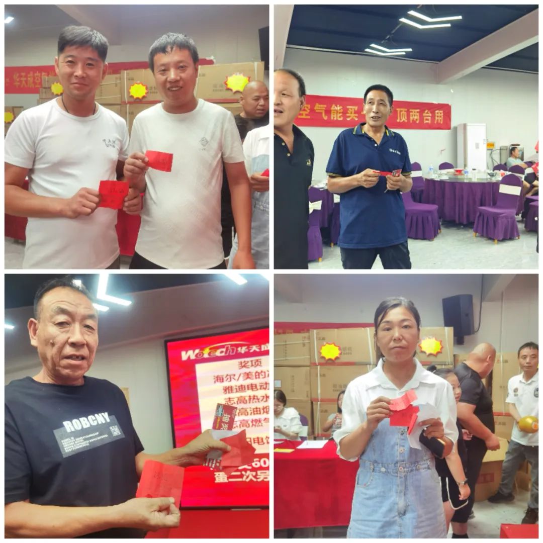 邢臺地區樂享華天成空氣能團購盛宴，多重驚喜不停歇！