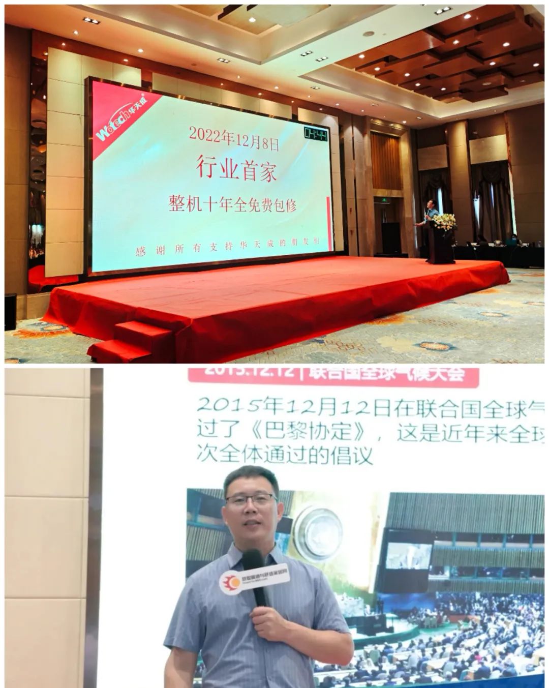 二十年匠心鑄就，華天成空氣源熱泵三聯供引爆成都巡展！