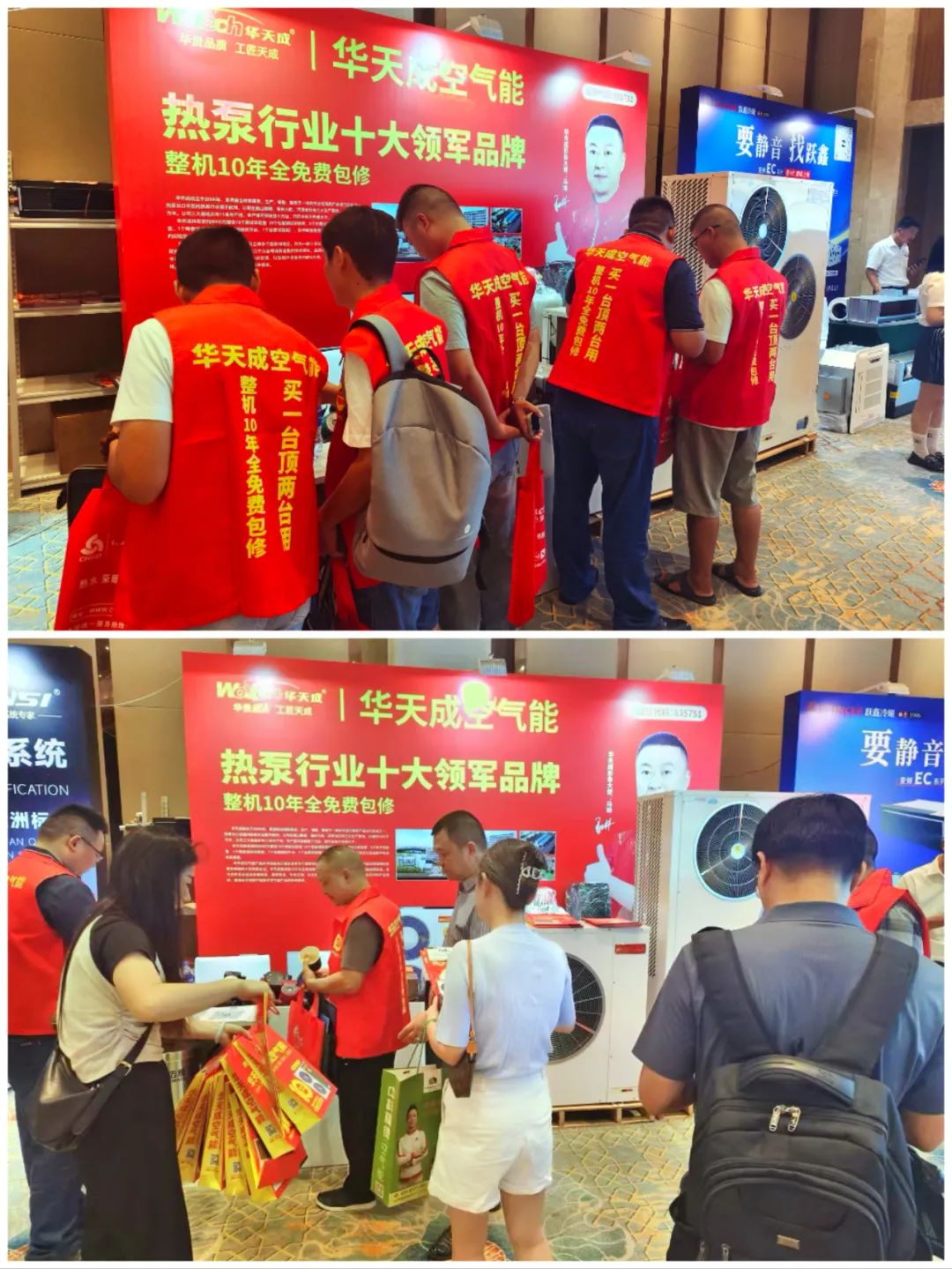 二十年匠心鑄就，華天成空氣源熱泵三聯供引爆成都巡展！