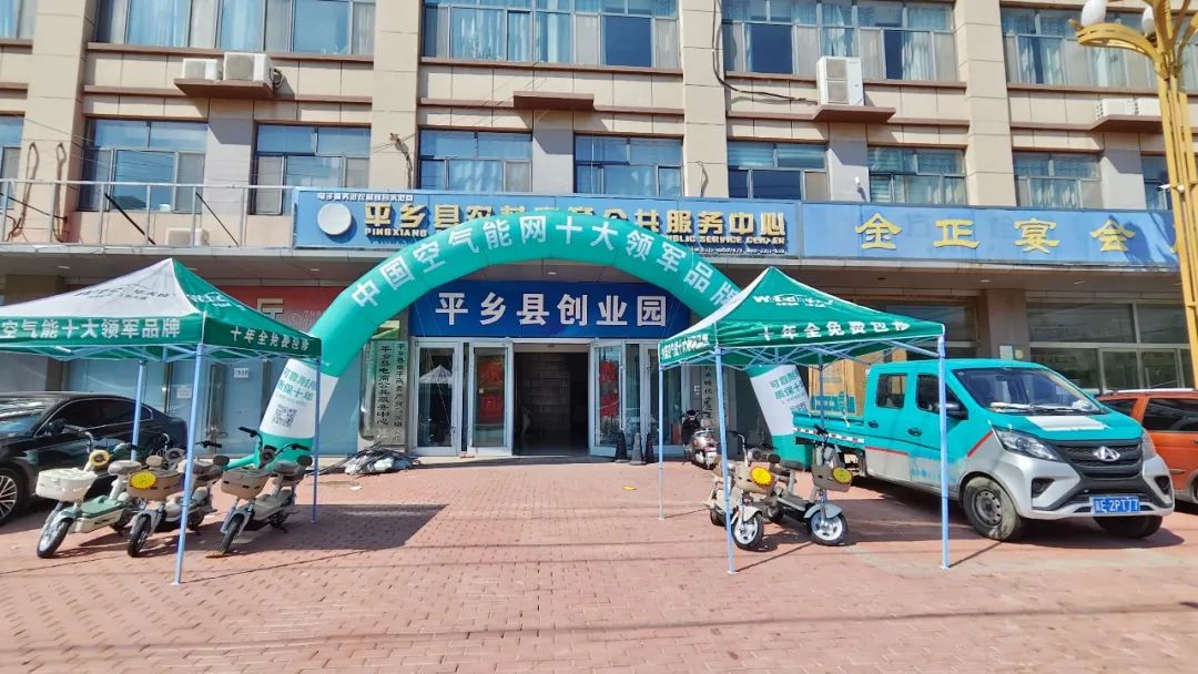 秋意濃情，華天成邢臺運(yùn)營中心平鄉(xiāng)縣團(tuán)購送車活動火熱開啟！