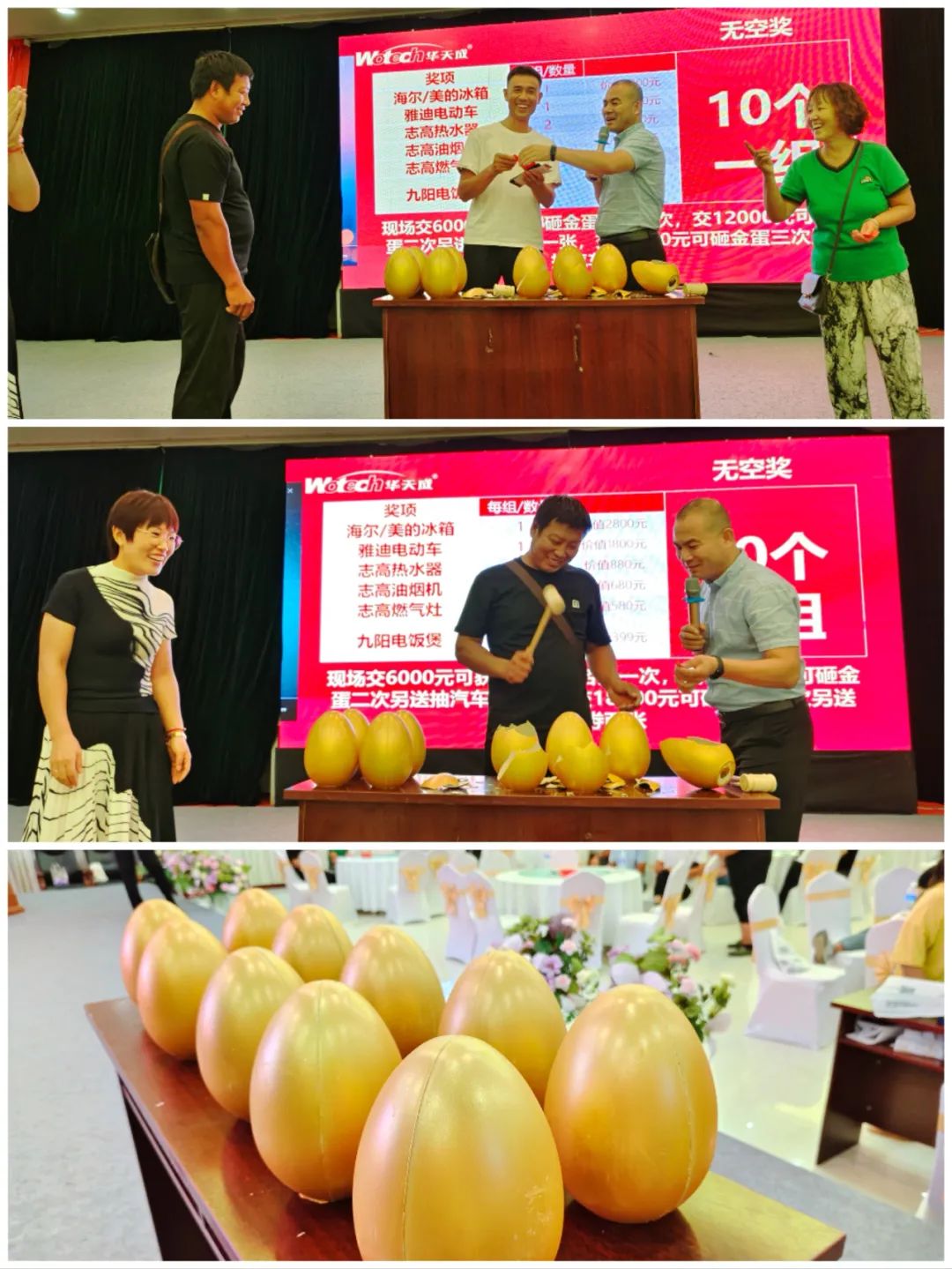 秋意濃情，華天成邢臺運(yùn)營中心平鄉(xiāng)縣團(tuán)購送車活動火熱開啟！