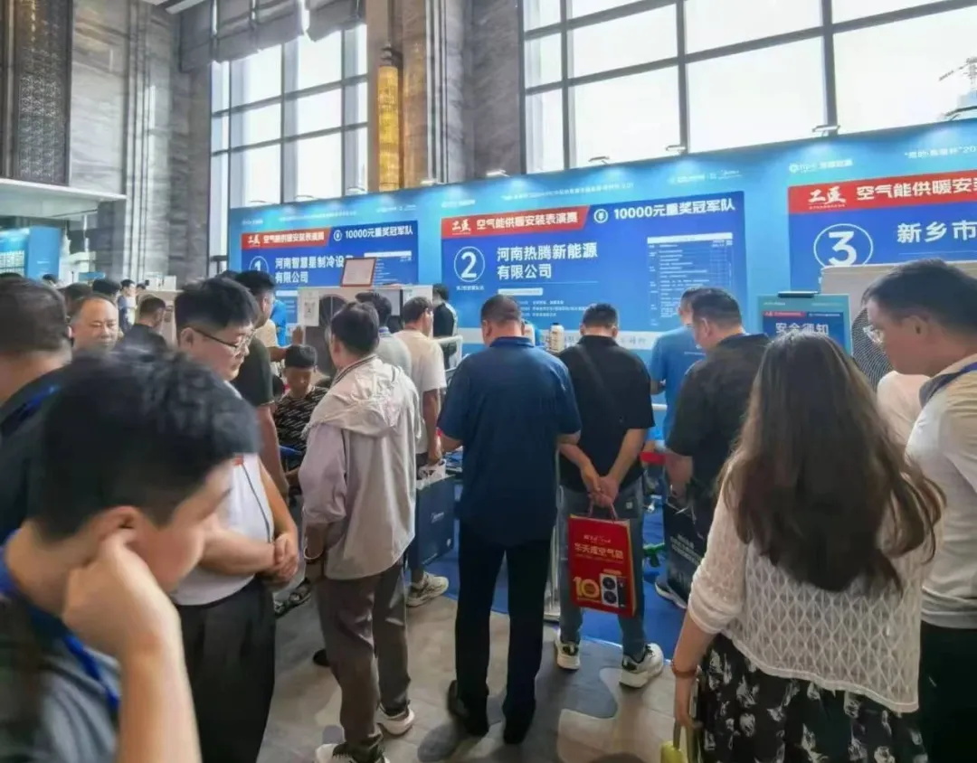 “金九銀十”熱泵旺季，華天成鄭州巡展引燃市場熱情！