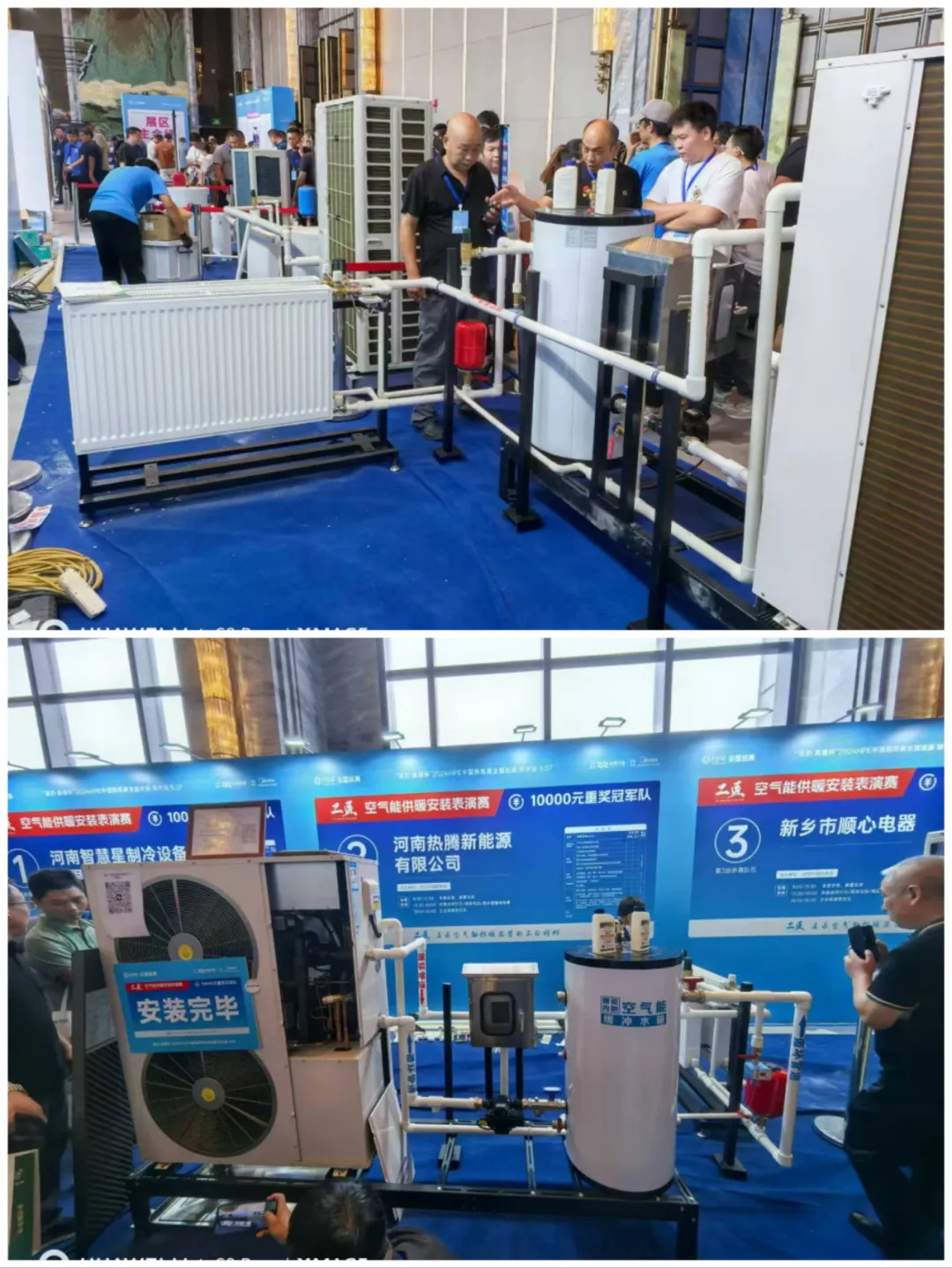 “金九銀十”熱泵旺季，華天成鄭州巡展引燃市場熱情！