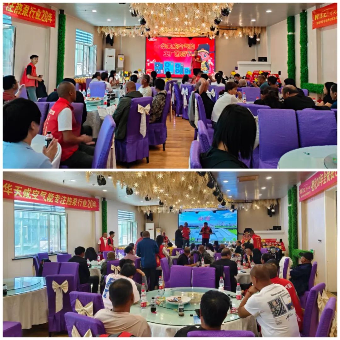 華天成吉林白城工廠直降活動：整機十年全免費包修贏信賴！