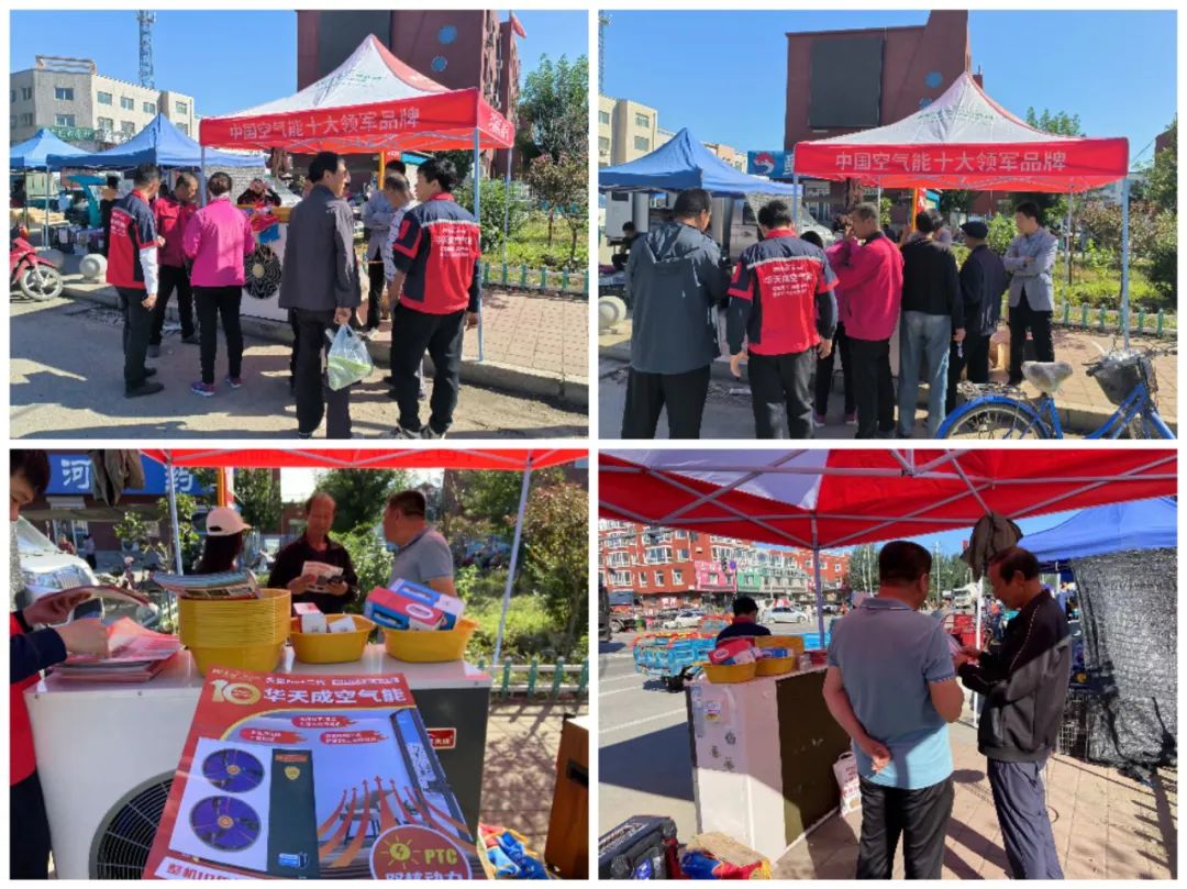 華天成吉林白城工廠直降活動：整機十年全免費包修贏信賴！