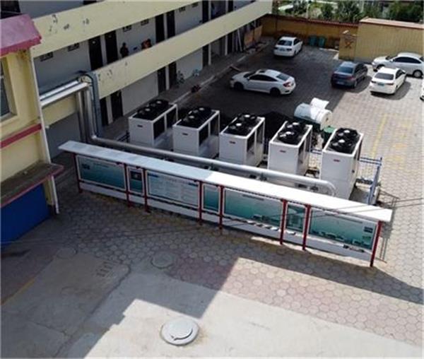 學校采用空氣能熱泵供暖，打造良好的學習環境！