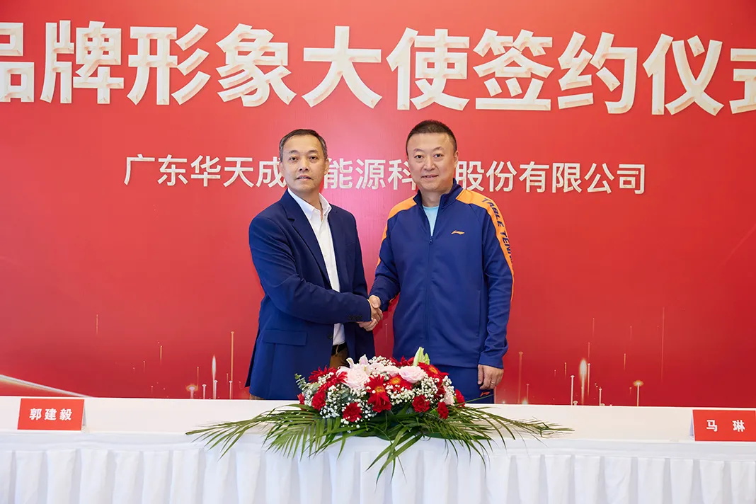 風雨篤行十九載，科技創新領航程|熱烈慶祝華天成集團成立19周年！