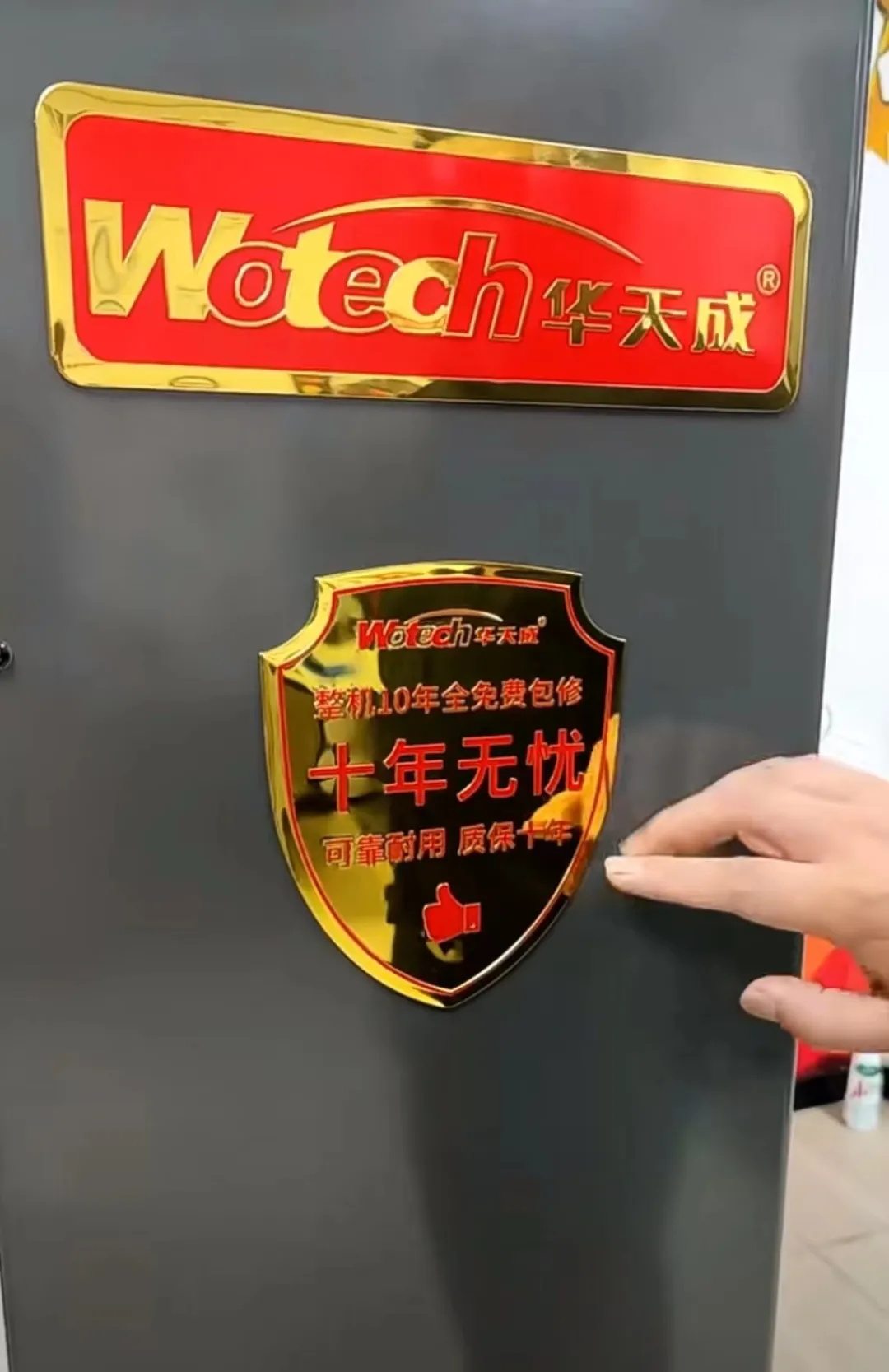 風雨篤行十九載，科技創新領航程|熱烈慶祝華天成集團成立19周年！