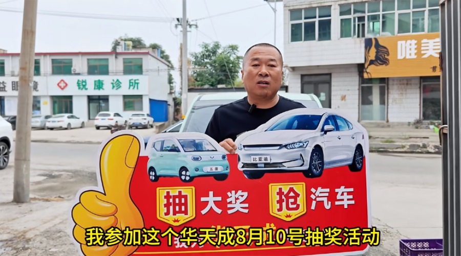 十九周年，硬核福利|買華天成中五菱mini汽車第三位用戶現(xiàn)身啦！ 華天成集團(tuán) 2024年09月25日 18:15 廣東