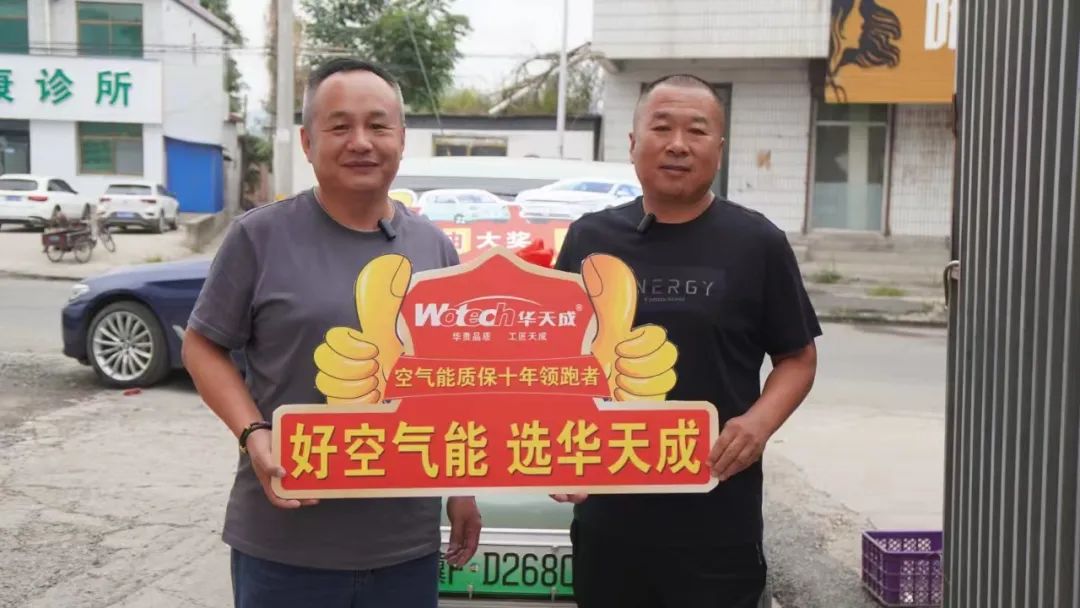 十九周年，硬核福利|買華天成中五菱mini汽車第三位用戶現(xiàn)身啦！ 華天成集團(tuán) 2024年09月25日 18:15 廣東