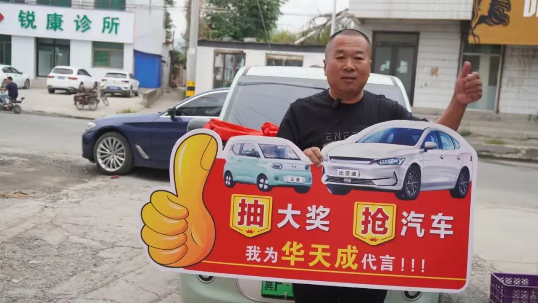 十九周年，硬核福利|買華天成中五菱mini汽車第三位用戶現(xiàn)身啦！ 華天成集團(tuán) 2024年09月25日 18:15 廣東