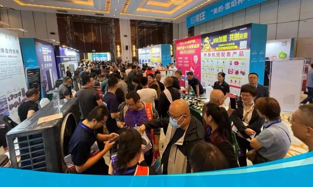 2024HPE中國(guó)熱泵展石家莊巡展|華天成安裝比拼秀實(shí)力！