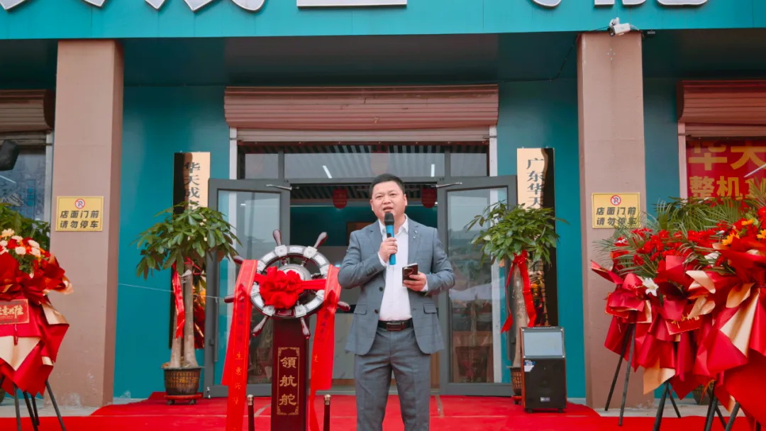 雙喜臨門|華天成空氣能石家莊運營中心&華北倉儲物流中心盛大開業！