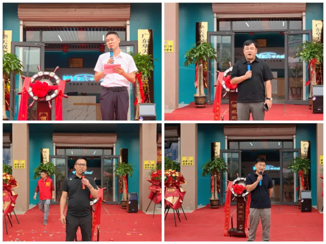 雙喜臨門|華天成空氣能石家莊運營中心&華北倉儲物流中心盛大開業！