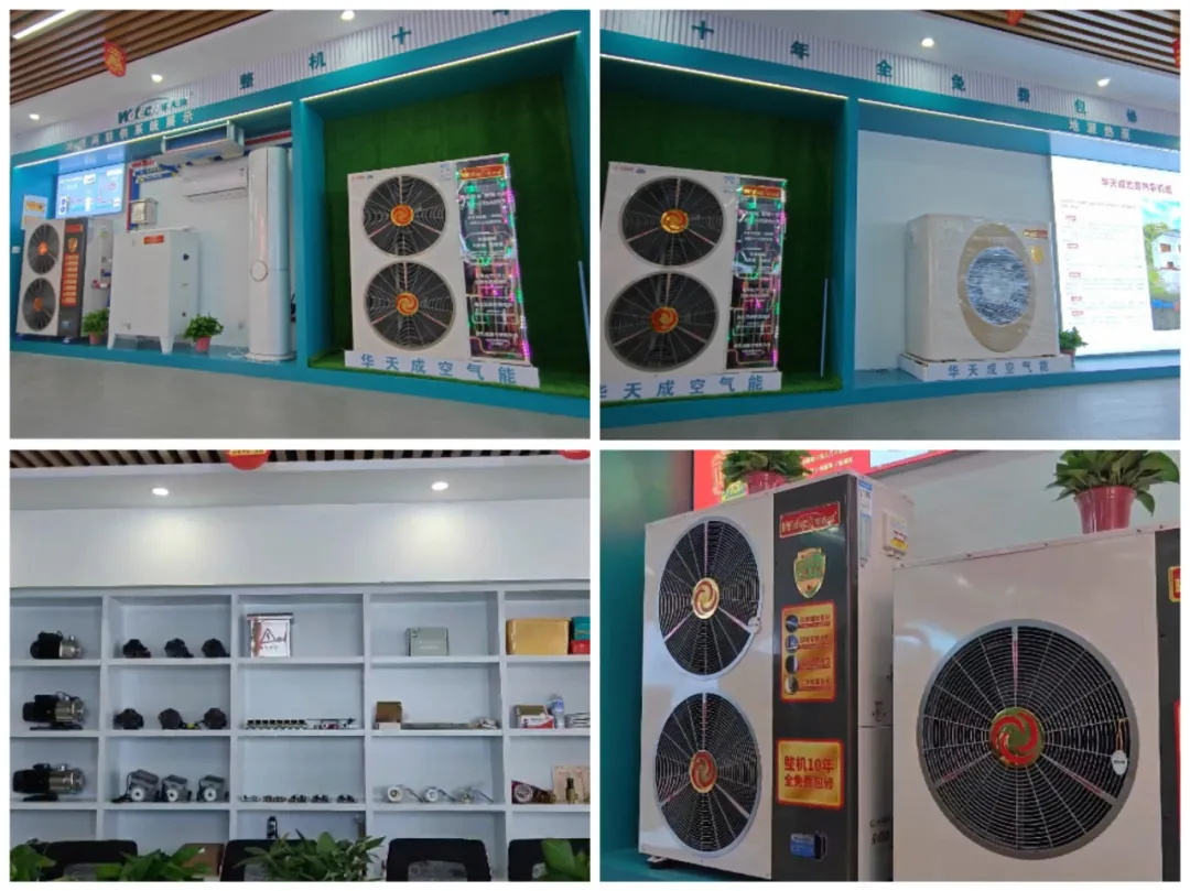 雙喜臨門|華天成空氣能石家莊運營中心&華北倉儲物流中心盛大開業！