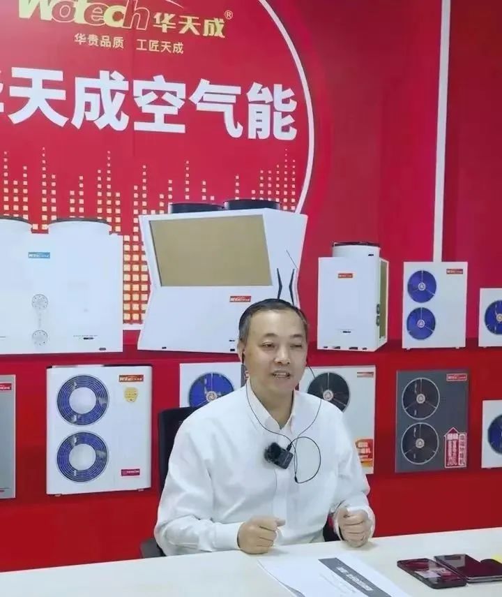 又放大招——華天成 “365天”直播不停歇！