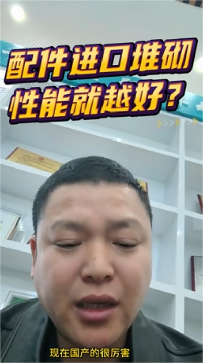 周六晚 8 點，華天成大咖面對面！技能型空氣能老兵上線！