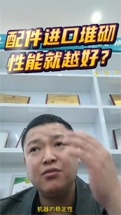 周六晚 8 點，華天成大咖面對面！技能型空氣能老兵上線！