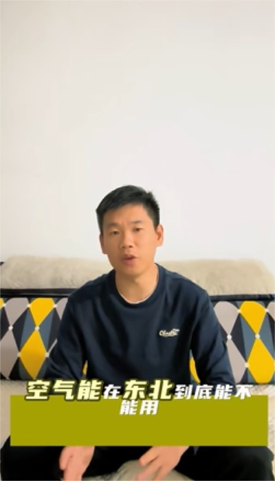 周六晚 8 點,華天成大咖面對面!技能型空氣能老兵上線!