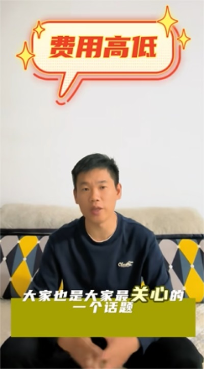 周六晚 8 點,華天成大咖面對面!技能型空氣能老兵上線!