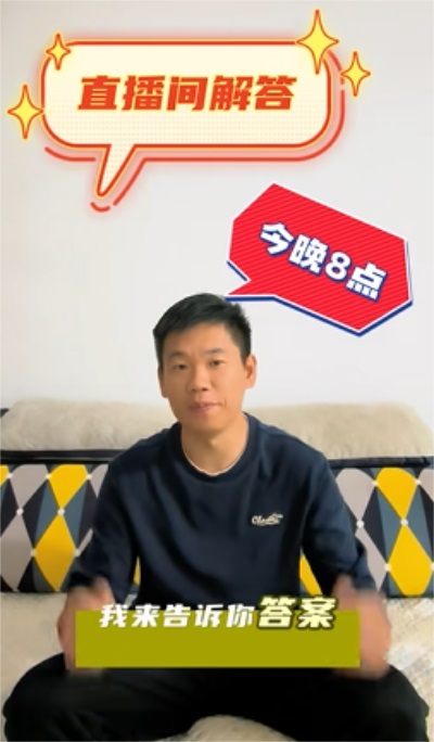 周六晚 8 點,華天成大咖面對面!技能型空氣能老兵上線!