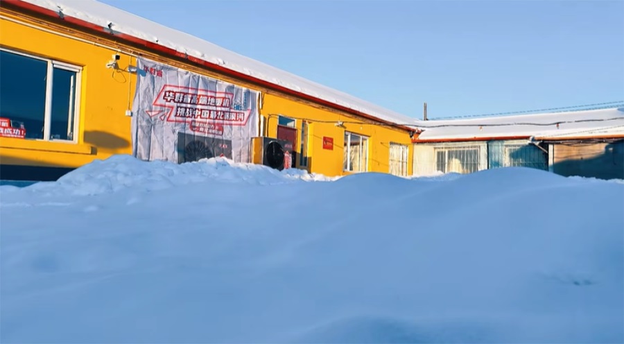 邊陲漠河——極寒守護者!