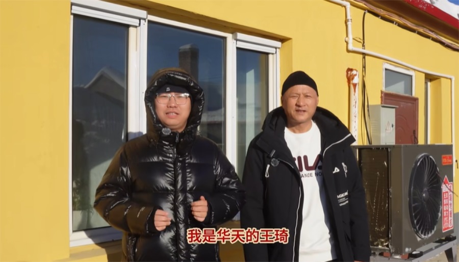 邊陲漠河——極寒守護者!